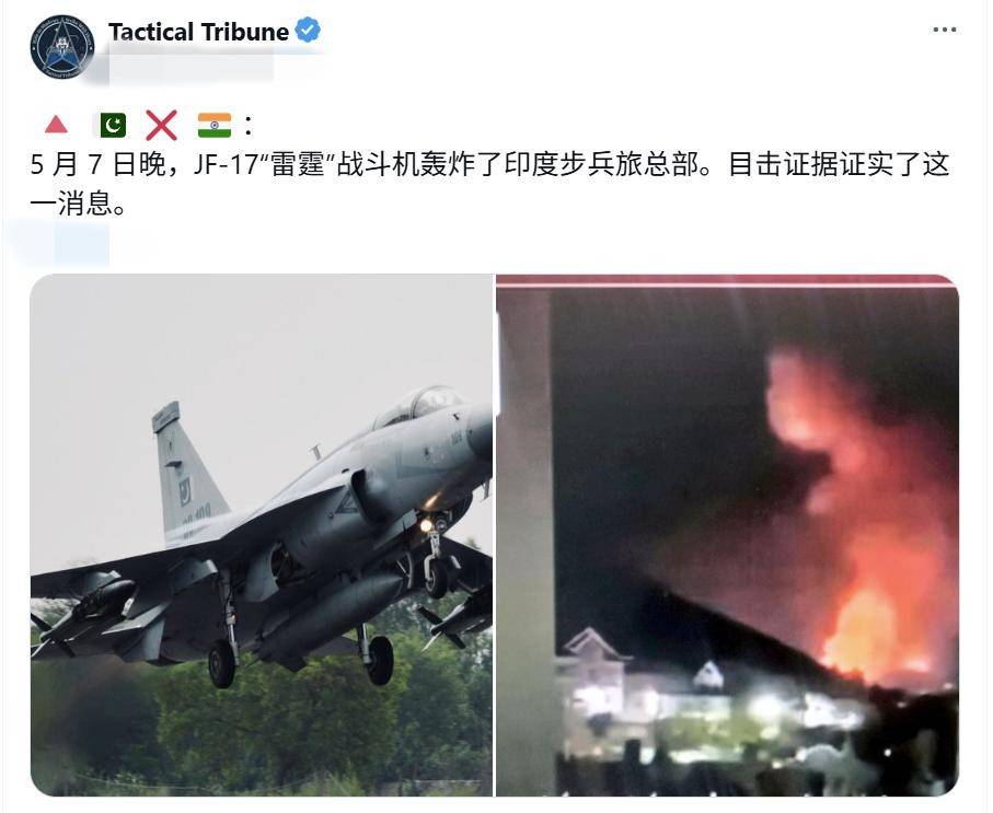 巴铁多机型协同击落77架，F16打下巡飞弹，枭龙炸印军步兵旅总部