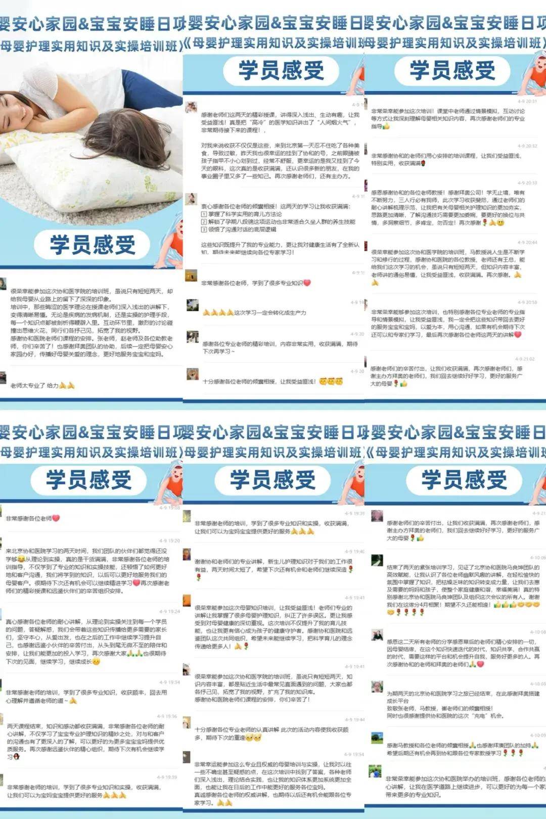 星空体育APP拜奥中国十年坚持长期主义和临床价值才是获得复利的法宝(图6)
