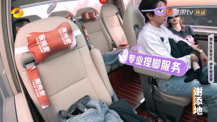 李承铉睡梦中的&quot;人体按摩仪&quot;技能惊呆网友 戚薇：这服务续费到99岁