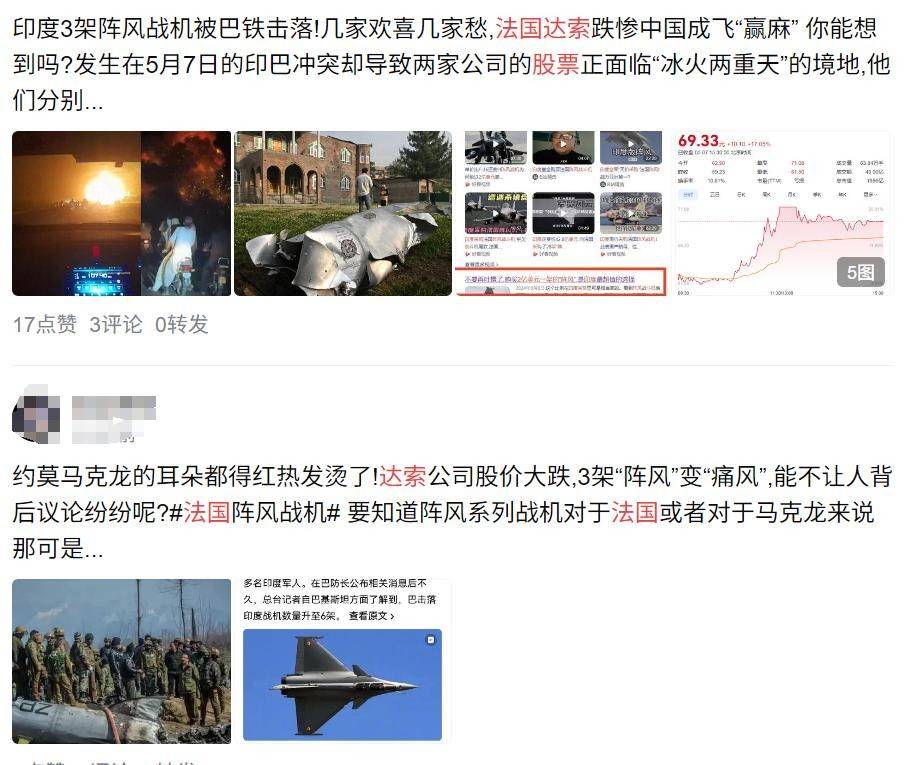 歼10CE一战封神，美媒：歼20可击败F35，台岛意识到问题的严重性