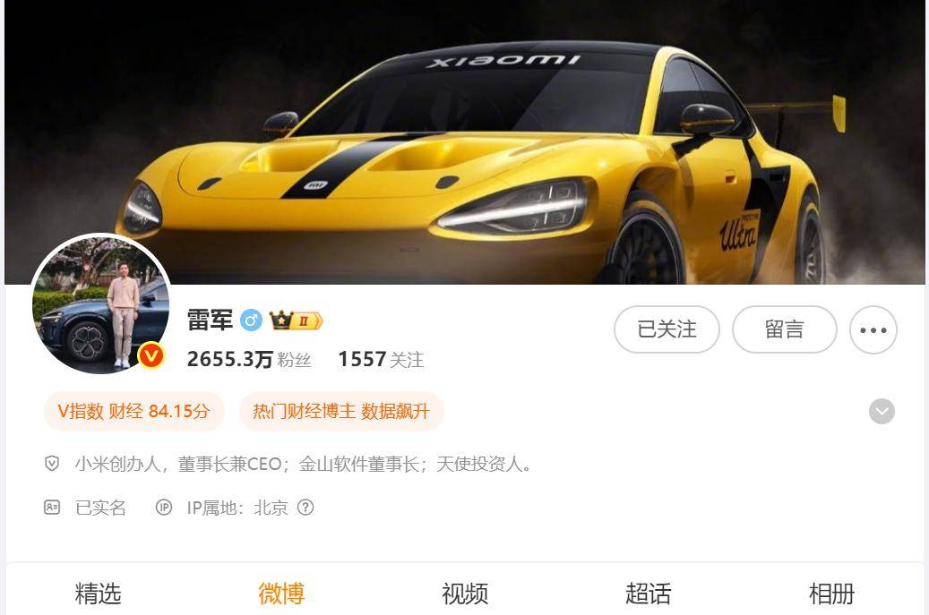 雷军突然情绪低落，尹同跃董明珠到底说了什么？