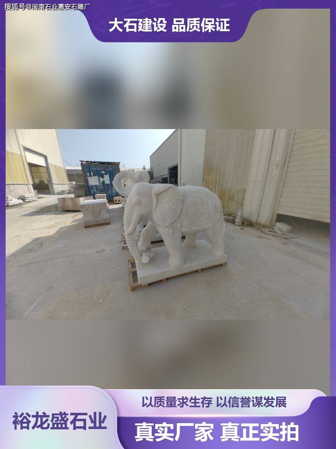 开云体育app石雕大象展现古代匠人非凡智慧(图1)