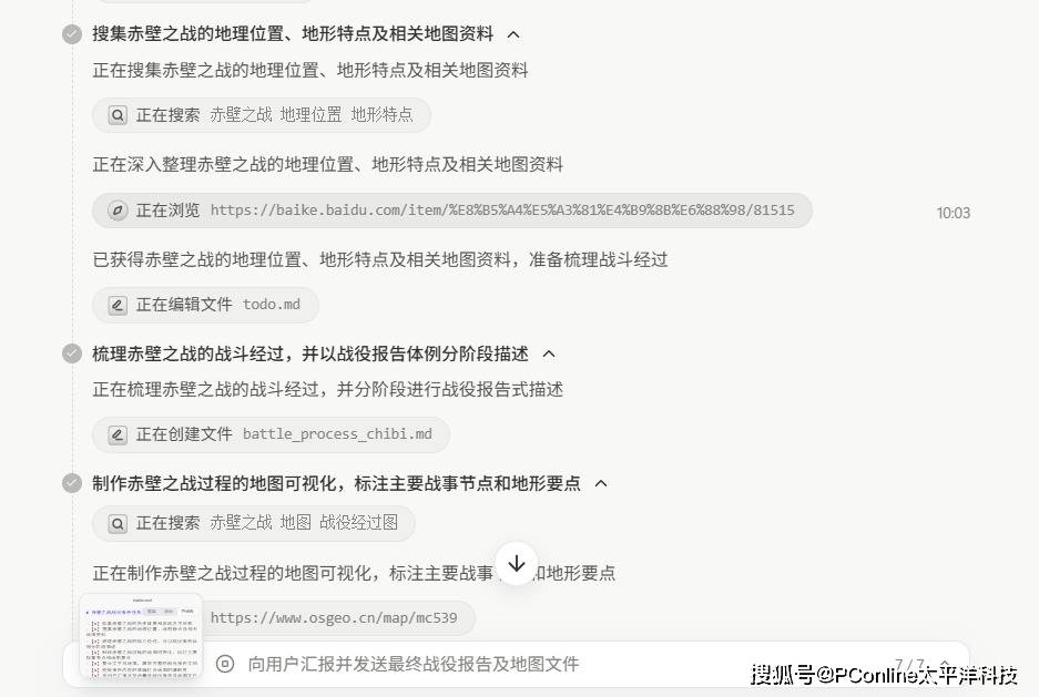 Manus免费开放注册：下一个AI爆发时刻来袭？