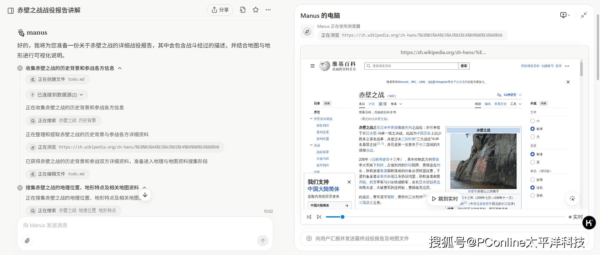 Manus免费开放注册：下一个AI爆发时刻来袭？