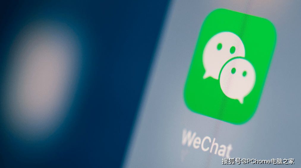 微信成立电商产品部，探索微信内交易新模式