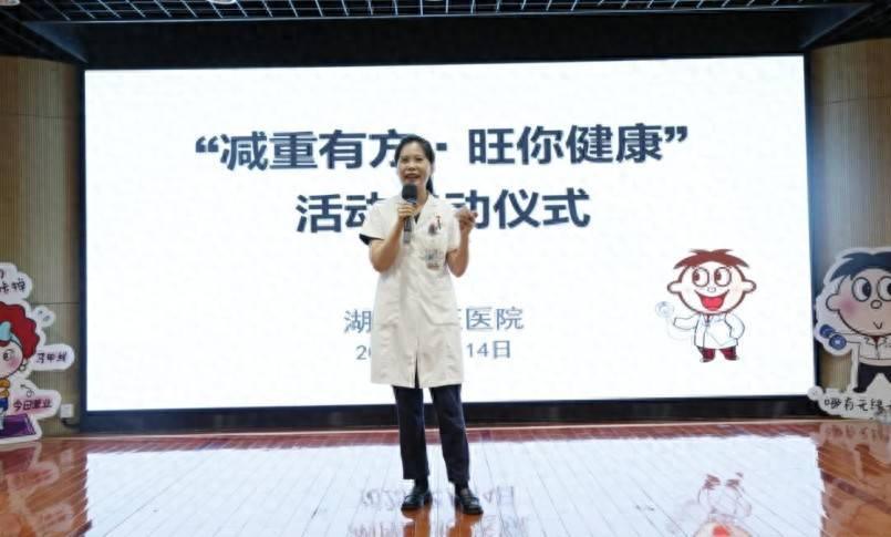 减重有PG电子游戏 PG电子官方网站 2025最新方·旺你健康！湖南旺旺医院四百名员工共赴“健康之约”