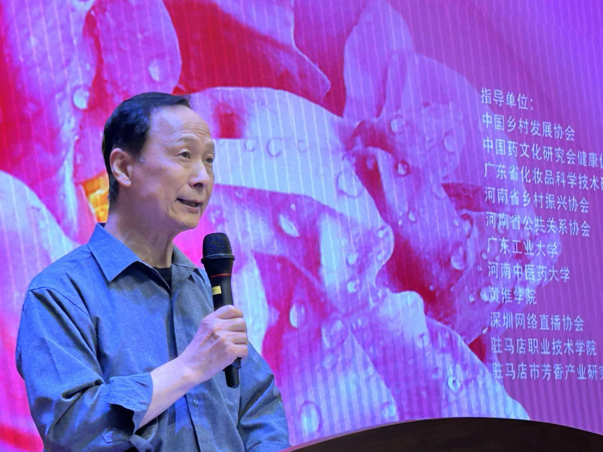 活力赋能乡村振兴大健康麻将胡了绽放芳香产业新(图4)
