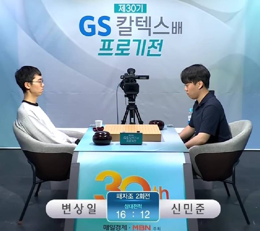 2025514围棋赛事：中国女子围甲首轮韩国G星空体育注册博士杯决赛崔精扳平(图4)