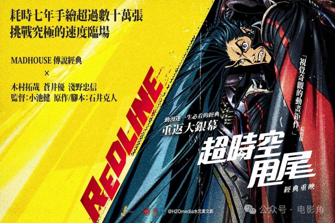 10部最佳日本动作动画电影