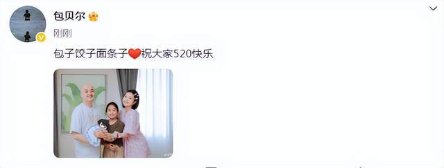 包文婧顺产生下二胎，包贝尔抱儿子笑得合不拢嘴，儿女双全超幸福