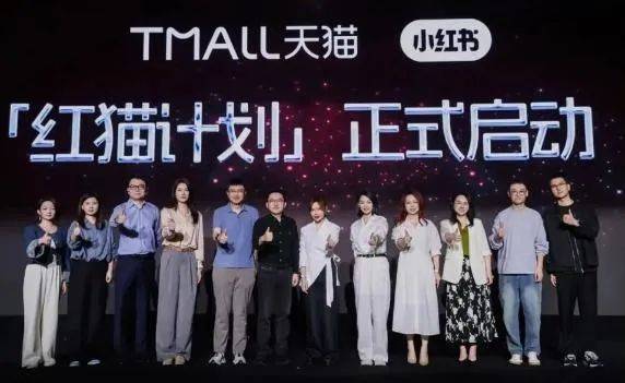 甘为他人做嫁衣，小红书放弃自营电商了？
