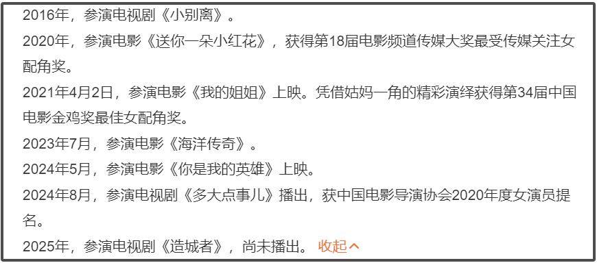 朱媛媛因病离世！生前抗癌五年无人知晓，最后一条微博藏深意