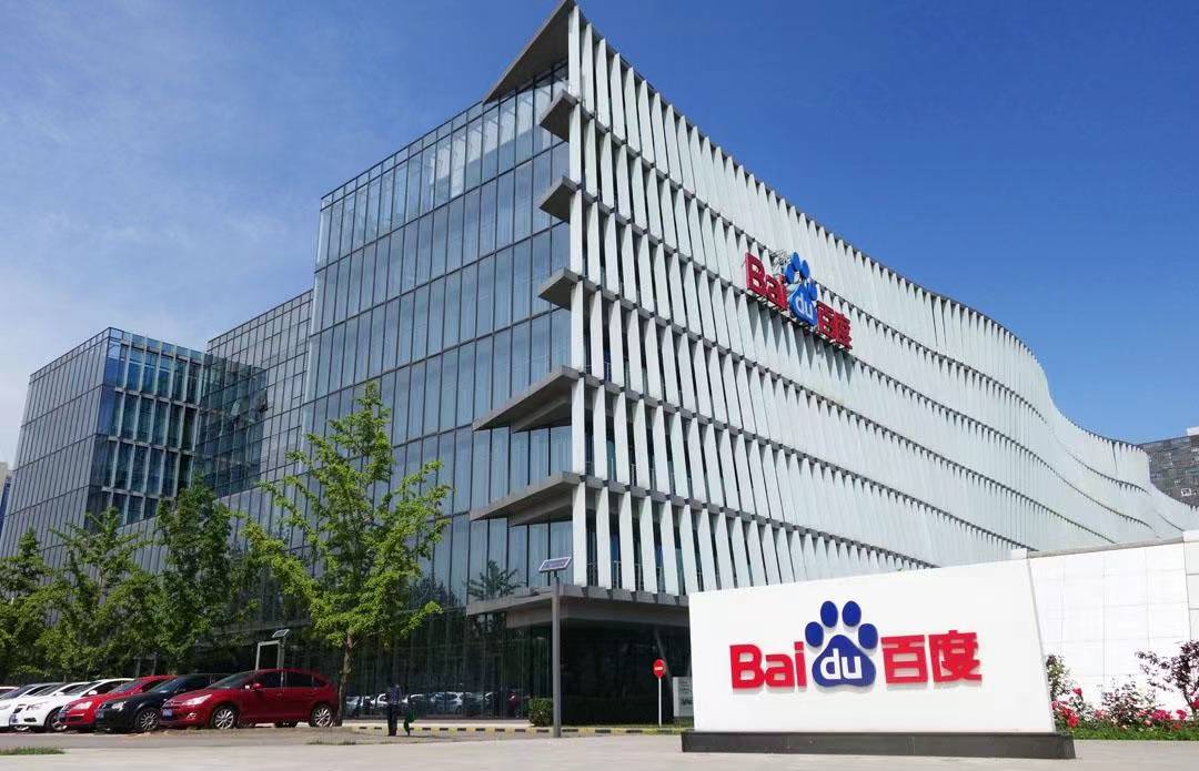 智能云大增42%，百度被国际顶流资本抢疯了