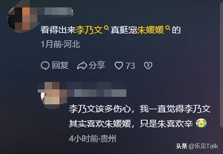 “好姐妹”朱媛媛去世后，忽然懂了，为什么李乃文开始疯狂上综艺