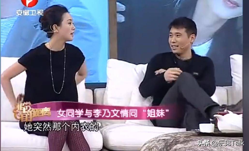 “好姐妹”朱媛媛去世后，忽然懂了，为什么李乃文开始疯狂上综艺