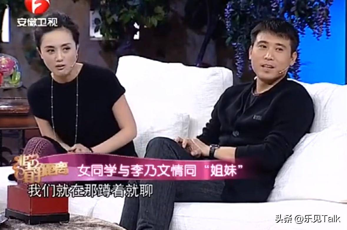 “好姐妹”朱媛媛去世后，忽然懂了，为什么李乃文开始疯狂上综艺