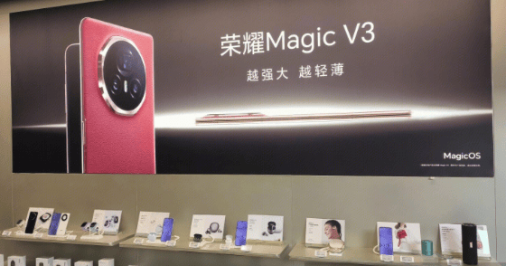 被顶流肖战带火，荣耀距离IPO还有多远？