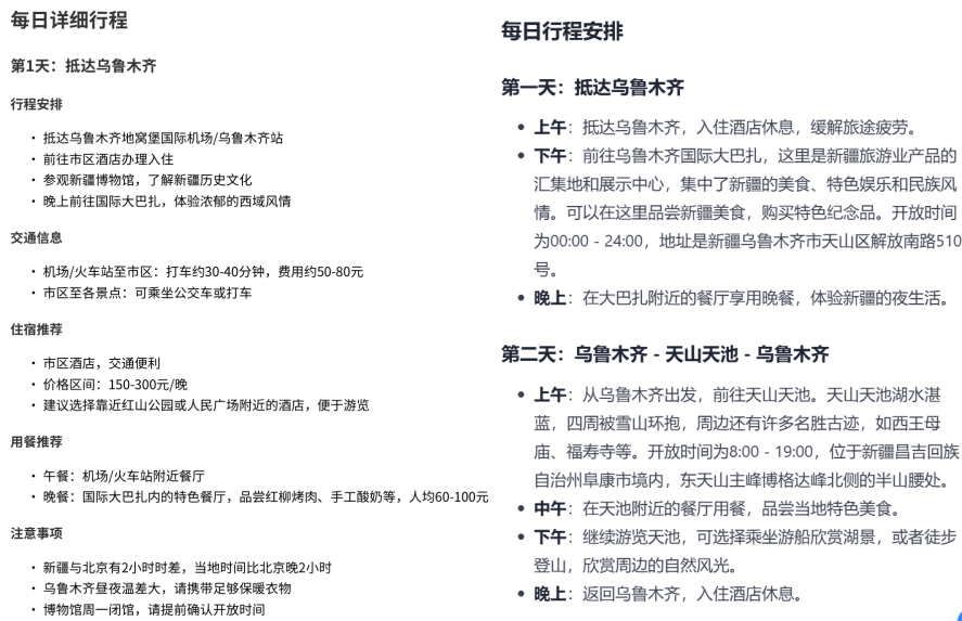 MCP让智能体更“丝滑”，淘宝、美团等应用大厂为何不买账？