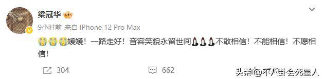 曝朱媛媛生病照，辛柏青隐瞒近月，小动作暴露悲伤