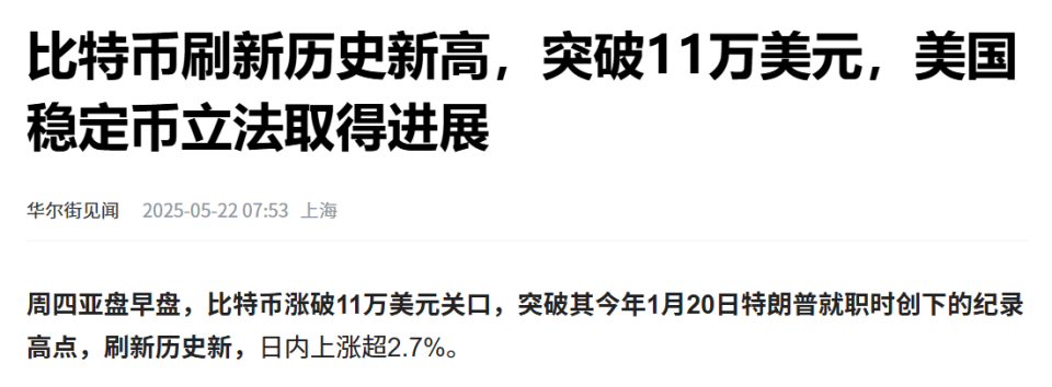 Casino USDT - 全球热门USDT游戏娱乐平台，安