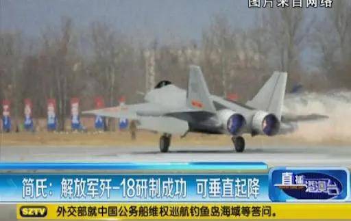 全网热议！中国歼-20C垂直起降战机首飞了？