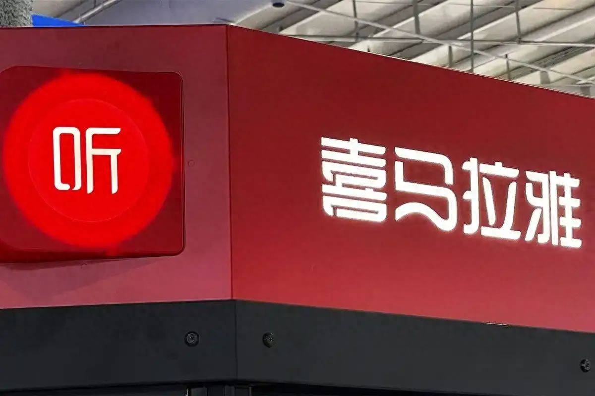 让我再看您一眼，喜马拉雅