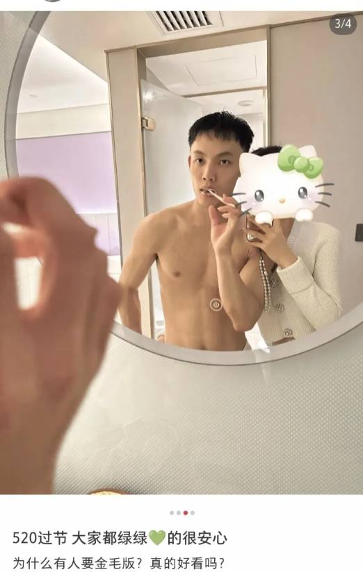 某博主曝光徐杰亲密照 疑似怀孕让徐杰给孩子起名