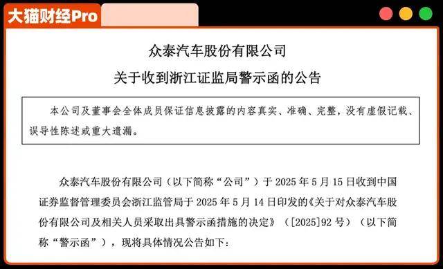 曾吊打保时捷的神车，一年卖14辆车