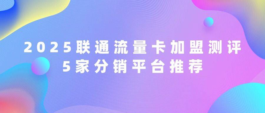 代理ip哪个好用手机版