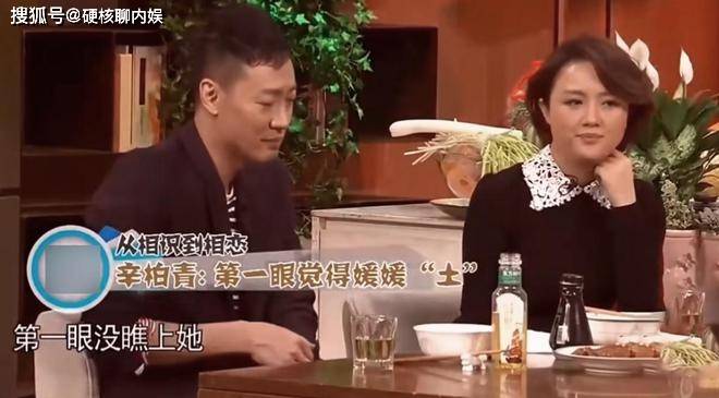 史晓燕认为朱媛媛因情绪病患癌，好友称其生前总担心辛柏青出轨！