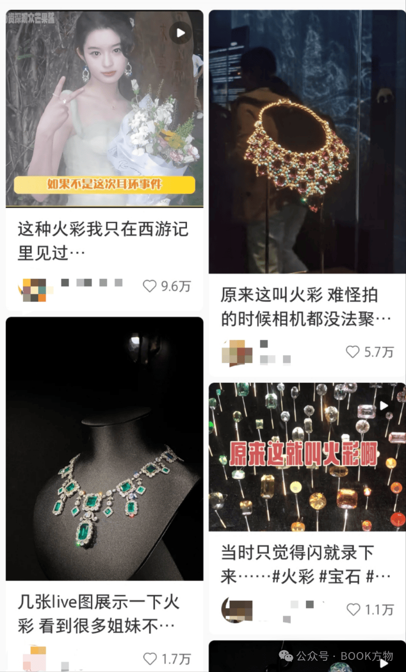 扒黄杨钿甜，有完没完