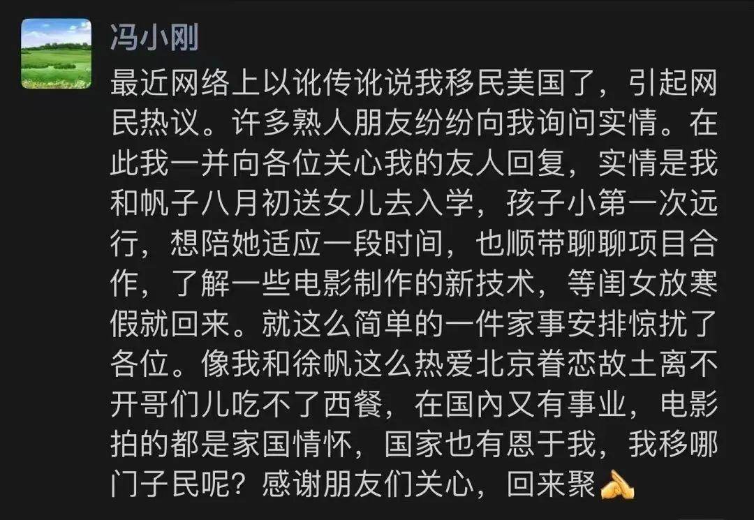 考古 | 冯小刚养女和徐帆越长越像！高颜值气质优雅，被曝将在娱乐圈出道