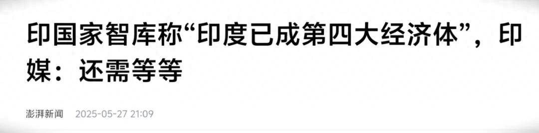 印度AI界“苹果”，耍了美国金主30亿