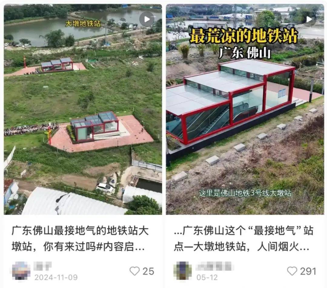 地铁“负重”：昆渝决定涨价，佛山决定关空调