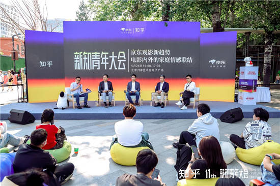 三星亮相新知青年大会「京东大屏新趋势」讨论场AI赋能大屏电视定义客厅新视界开云体育- 开云体育官方网站- APP 最新2025