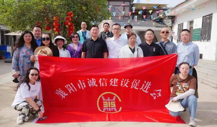 粽叶裹诚信、端午话同心，襄阳市诚信建设促进会诚信文化拓展活动走进桃花岭