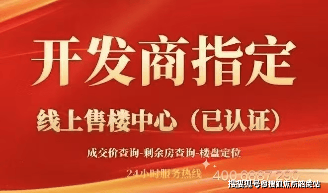 PG电子游戏攻略与手机版教程（2025最新版）侨鑫·保利·汇