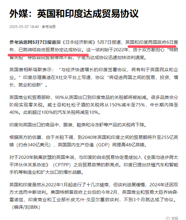 欧洲列强的印太战略进度如何？印尼为何在印度后增持阵风战机？