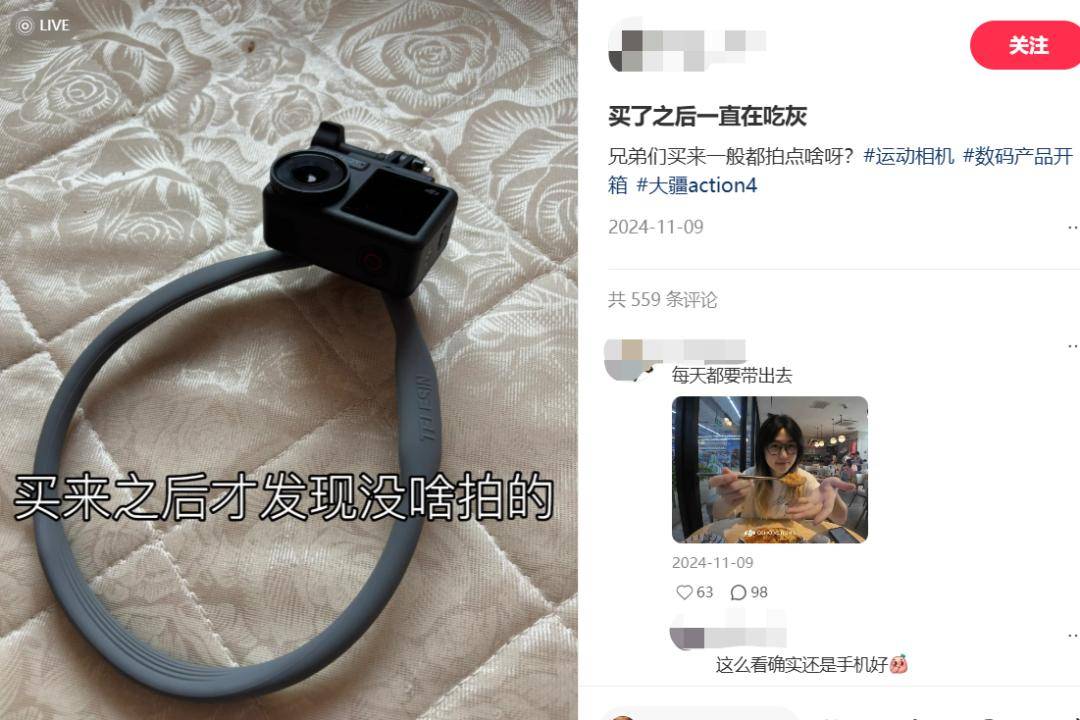 吊打GoPro，国产运动相机“杀疯了”