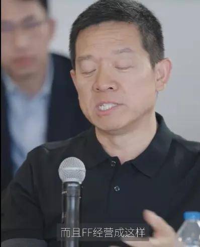 「爱哭男孩」贾跃亭又泪洒现场，数度哽咽感谢散户……