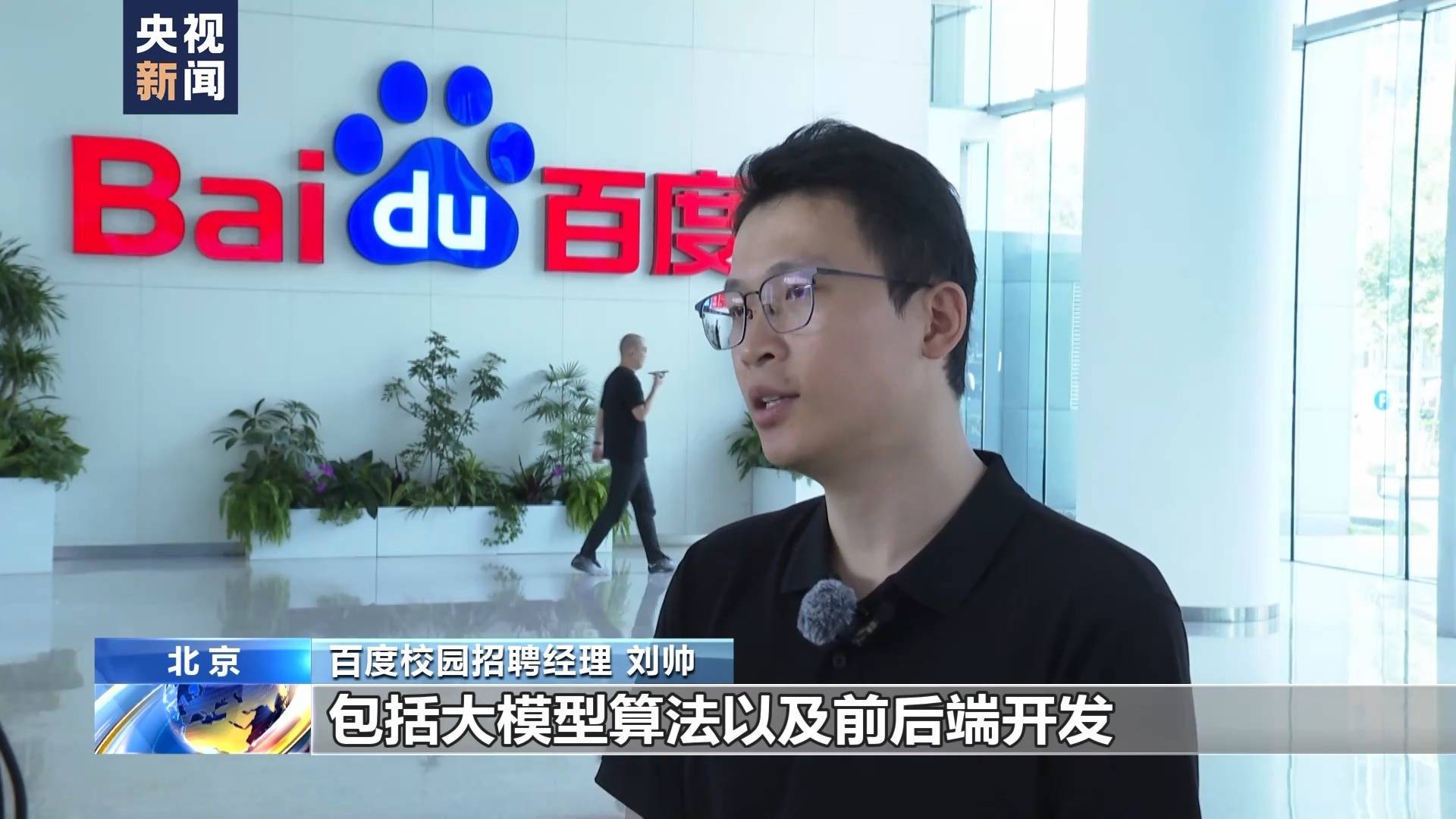 高校招聘会专业技能人才受企业青睐_招聘_互联网企业大规模校招计划