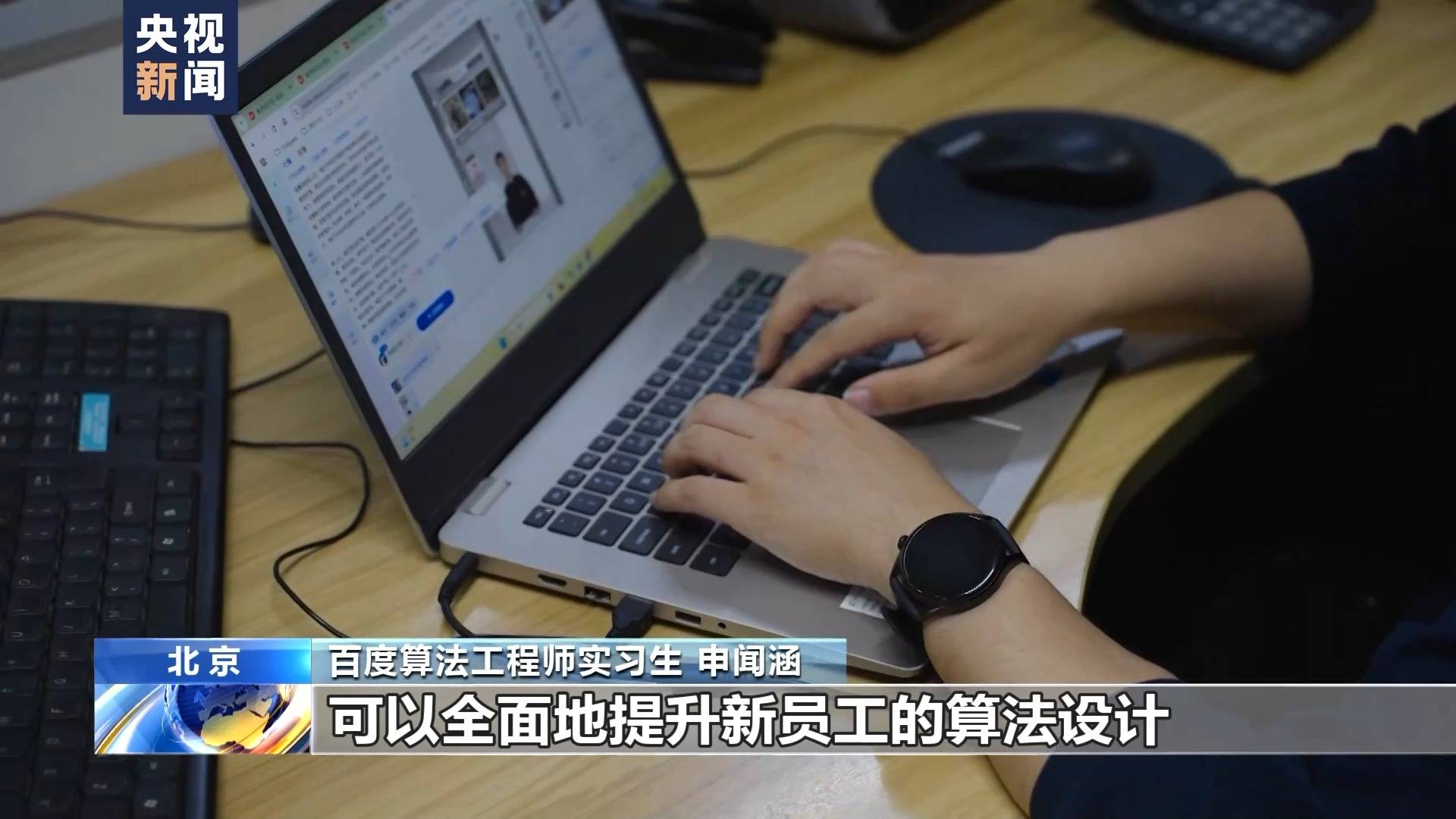 高校招聘会专业技能人才受企业青睐_招聘_互联网企业大规模校招计划