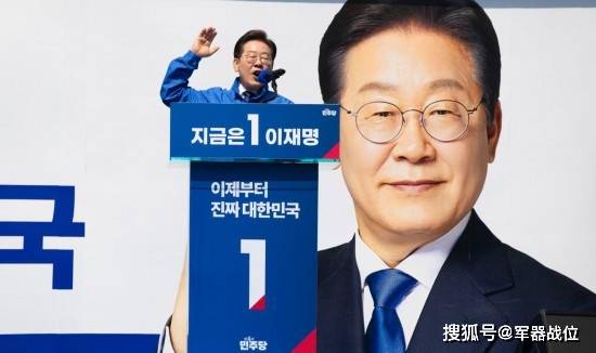 一旦台海冲突爆发，韩国是否会武力介入？韩总统候选人只说了一句
