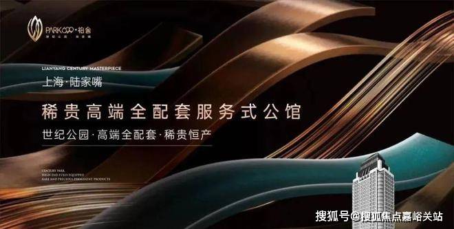 免费的日本ip代理服务器