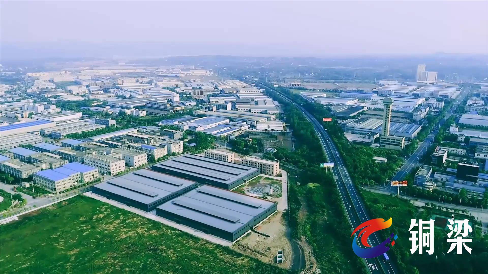 铜梁：特色产业聚链成势 激活高质量发展新动能