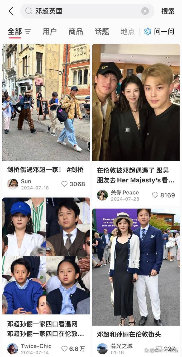 孙俪发文庆结婚15周年，称要和邓超在上海养老，辟谣全家移民伦敦！