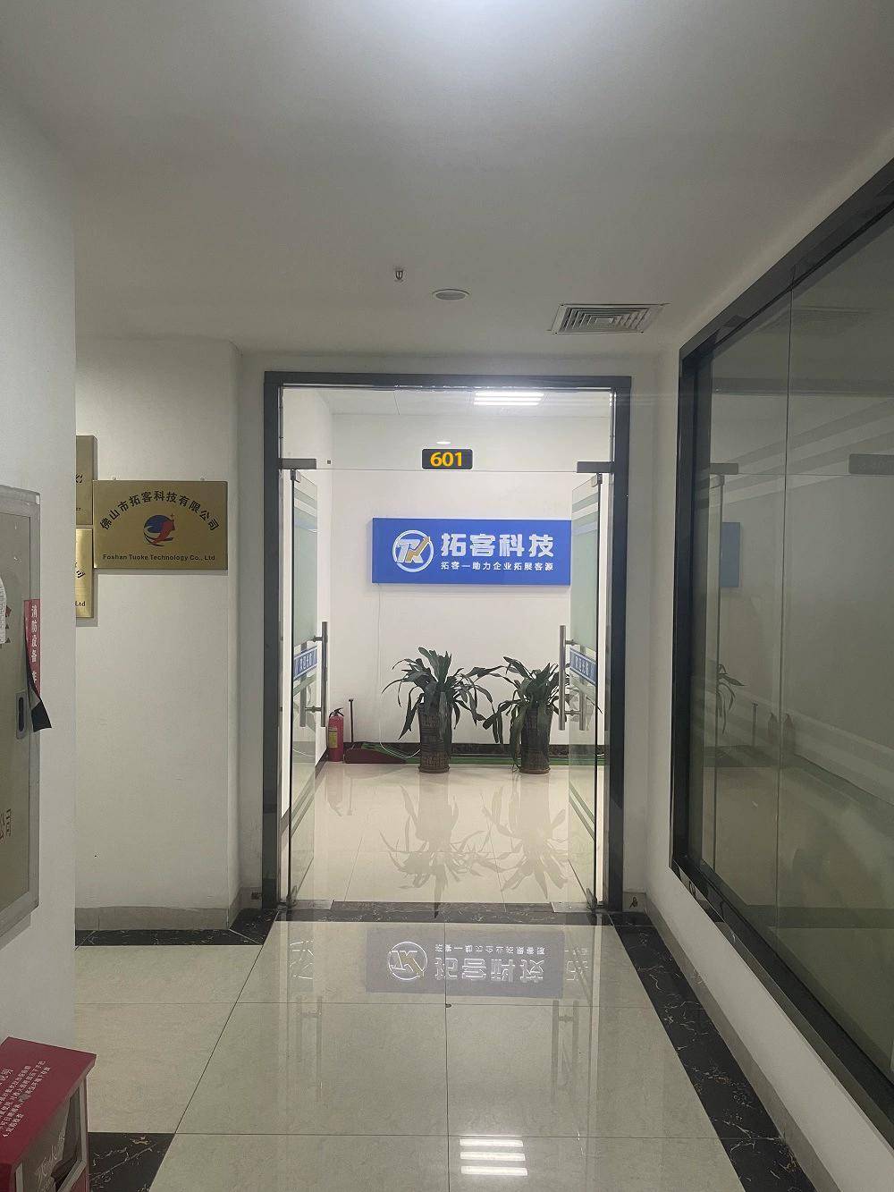 燃爆了（佛山南海公司工厂）广东佛山南海有什么工厂，佛山南海制造业小程序定制开发服务商推荐：助力工厂数字化升级！，