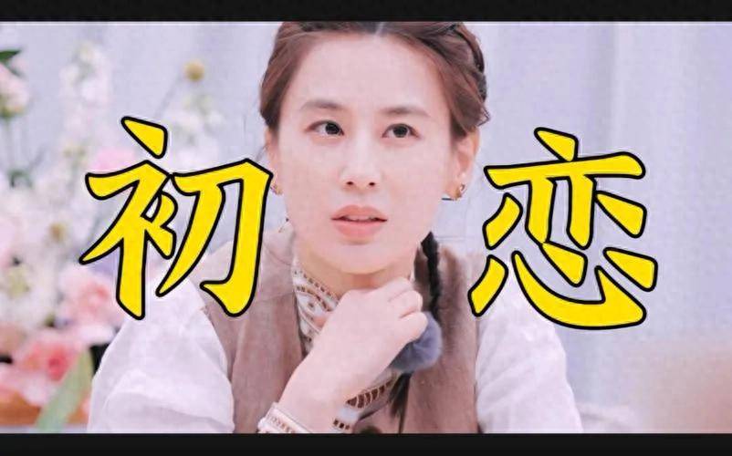 黄圣依承认初恋是贾乃亮！大学时一起排练节目，分手后仍是好朋友