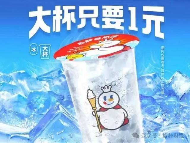 星巴克顶不住了？残酷茶咖大战没有尽头