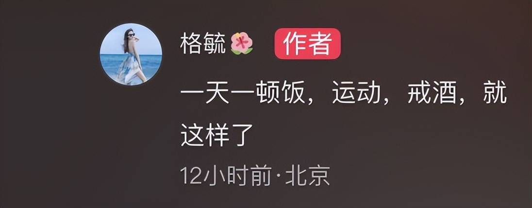 面容憔悴瘦到脱相！贾冰近况曝光，妻子发声，网友：压力源自沈腾
